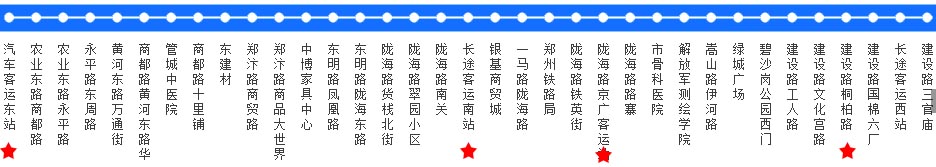 客运东站、南站路线