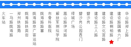 1路