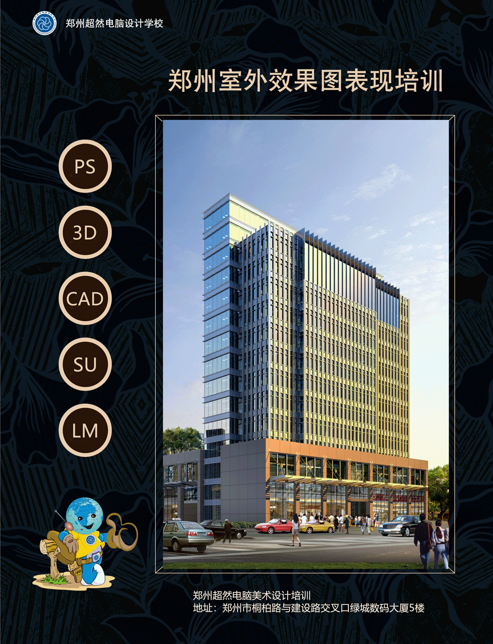 陈老师