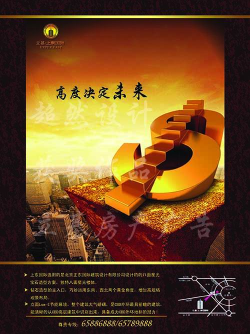 获奖广告